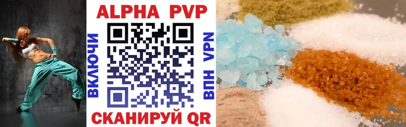 Наркотические вещества Куртамыш Каннабис Меф МЕТАДОН ГАШ