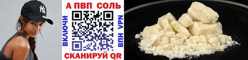 А ПВП мука  Куртамыш 