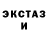 Первитин кристалл FranklynEdwards Edwards
