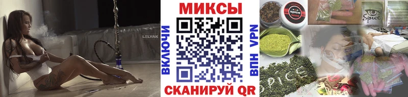 БУТИРАТ 99%  купить закладку  Куртамыш 