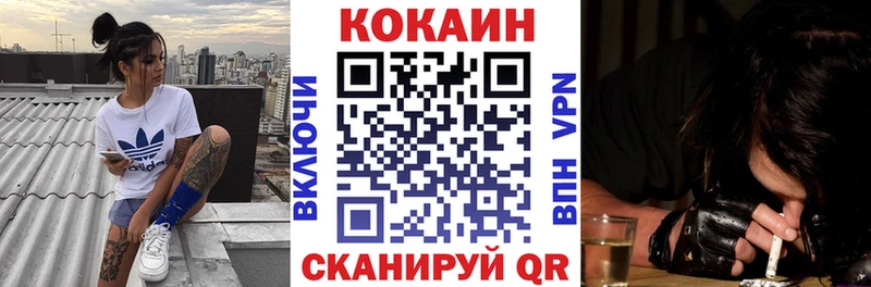 Cocaine Перу  МЕГА вход  Куртамыш 