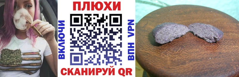 ГАШИШ Premium Куртамыш