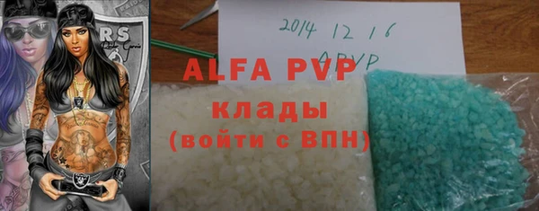 Альфа ПВП Алексеевка