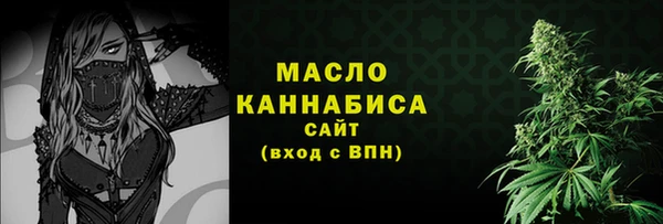 соль курить ск Алексин