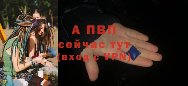 Альфа ПВП Алексеевка