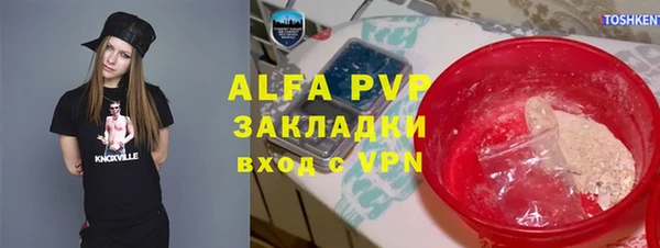 Альфа ПВП Алексеевка