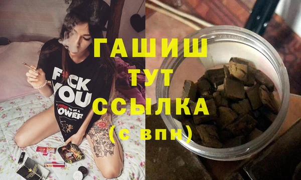 мдма Кинешма