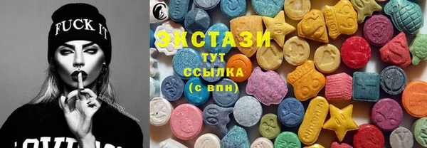 стафф Елабуга