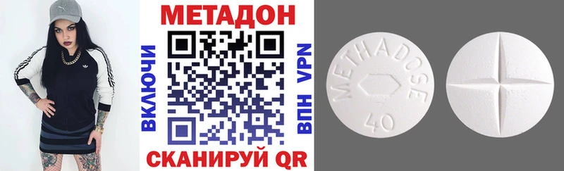 МЕТАДОН мёд Куртамыш
