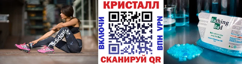 Метамфетамин Декстрометамфетамин 99.9% Куртамыш